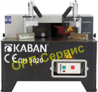 KABAN CH 3020 Портативный станок для зачистки внешнего угла и импоста - компания «ОРП-С»